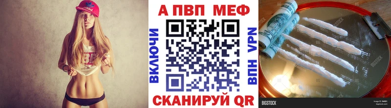 Альфа ПВП Соль  Купить где  Тверь 