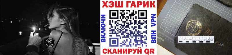 ГАШИШ Ice-O-Lator  Купить где  Тверь 