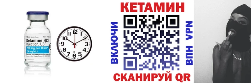 Купить закладки  Тверь  КЕТАМИН ketamine 