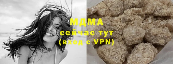 метамфетамин Ладушкин