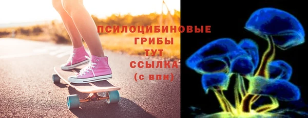 метамфетамин Ладушкин