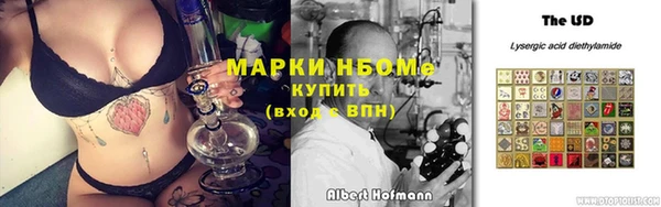 бутик Лабытнанги