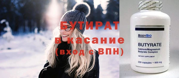 метамфетамин Ладушкин