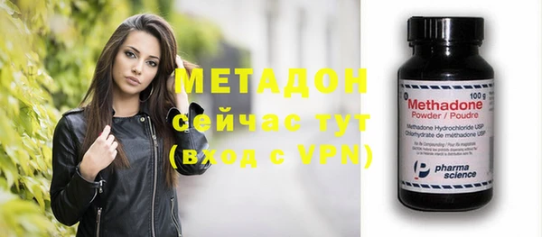 бутик Лабытнанги