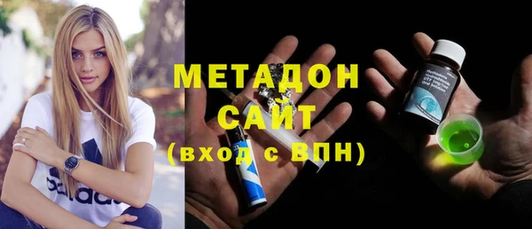 бутик Лабытнанги
