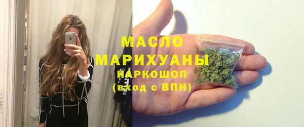 метамфетамин Ладушкин