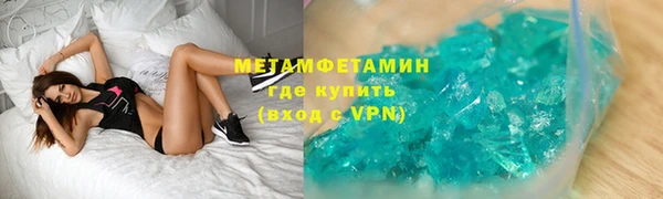 метамфетамин Ладушкин