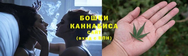 метамфетамин Ладушкин