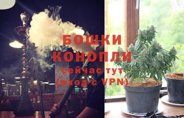 метамфетамин Ладушкин