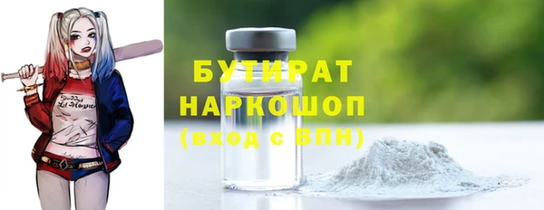 метамфетамин Ладушкин