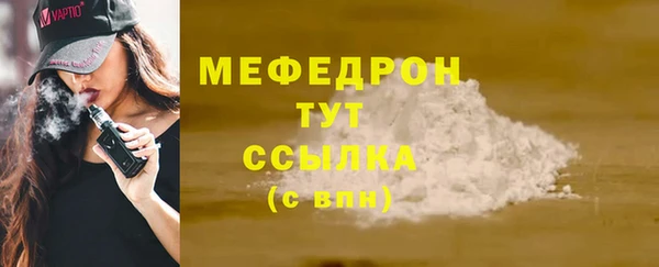 бутик Лабытнанги