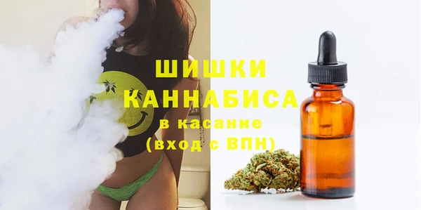 метамфетамин Ладушкин