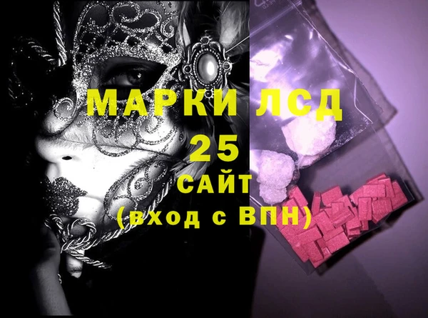 бутик Лабытнанги