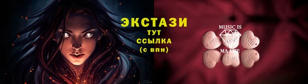 метамфетамин Ладушкин