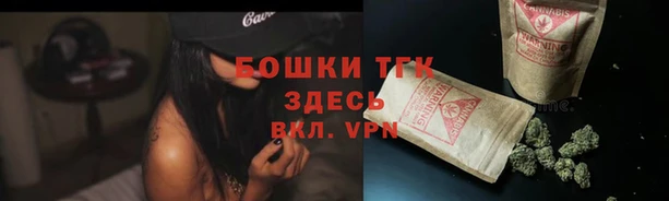 метамфетамин Ладушкин