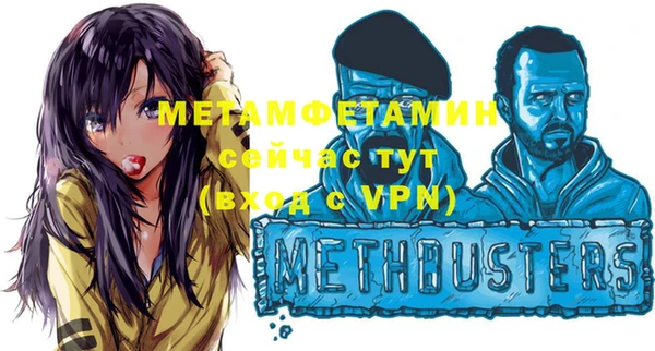 бутик Лабытнанги