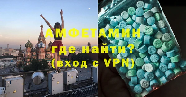 метамфетамин Ладушкин