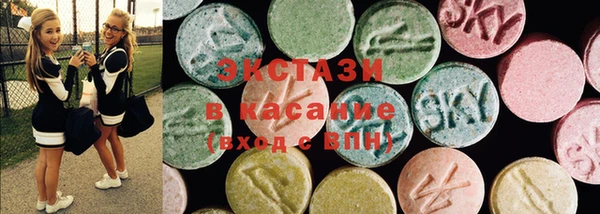 бутик Лабытнанги