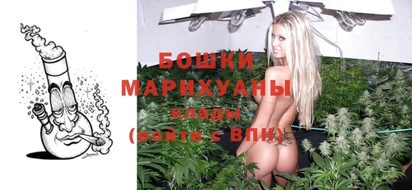 метамфетамин Ладушкин