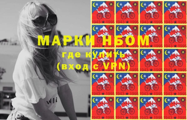 метамфетамин Ладушкин