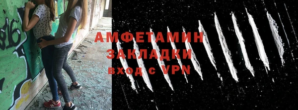 метамфетамин Ладушкин