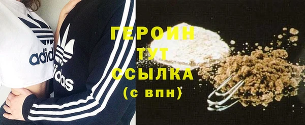 метамфетамин Ладушкин