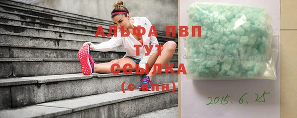бутик Лабытнанги