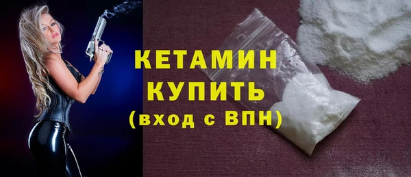 метамфетамин Ладушкин