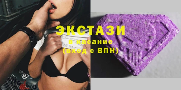 бутик Лабытнанги