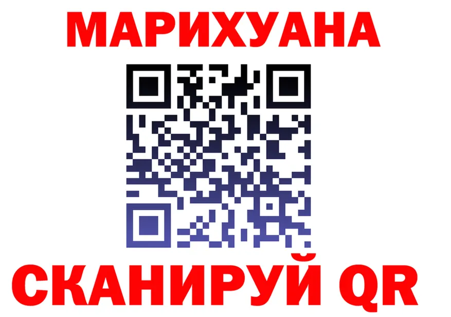 Каннабис White Widow зеркало shop OMG Тверь