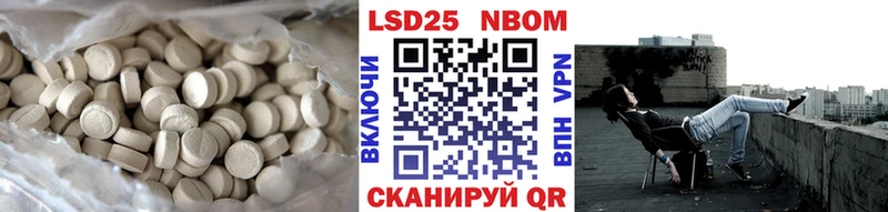 Купить  Тверь  LSD-25 экстази кислота 