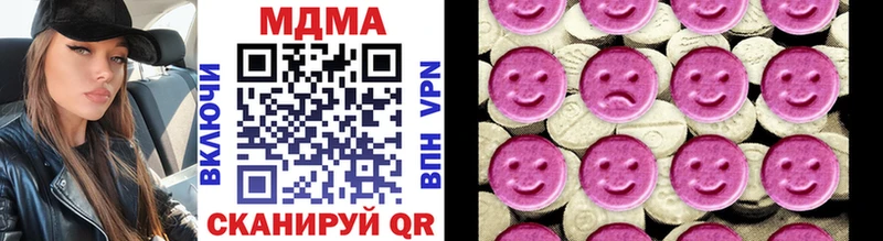 MDMA молли  Купить  Тверь 