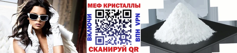 МЕФ 4 MMC  Купить  Тверь 