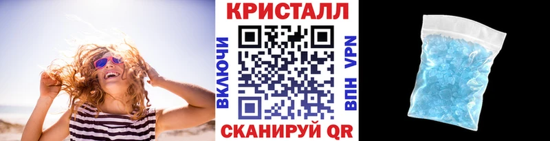 Купить  Тверь  Метамфетамин кристалл 