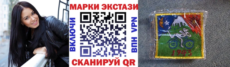 Марки 25I-NBOMe 1500мкг  Купить где  Тверь 