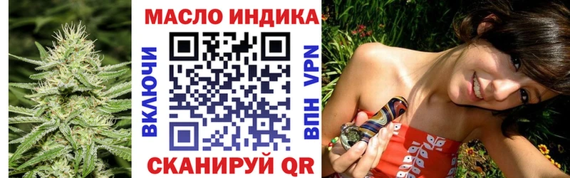 Купить закладки  Тверь  Дистиллят ТГК концентрат 